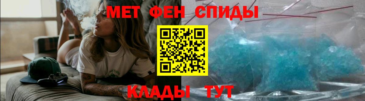 гидра   Вход с VPN  АМФ  Кисловодск  Amphetamine Premium 