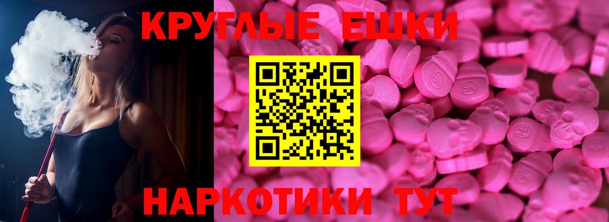 COCAIN  Вход с VPN  Кисловодск  Мефедрон   Экстази  НБОМе  Меф МЯУ МЯУ  Конопля  Гашиш  ГАШИШ 
