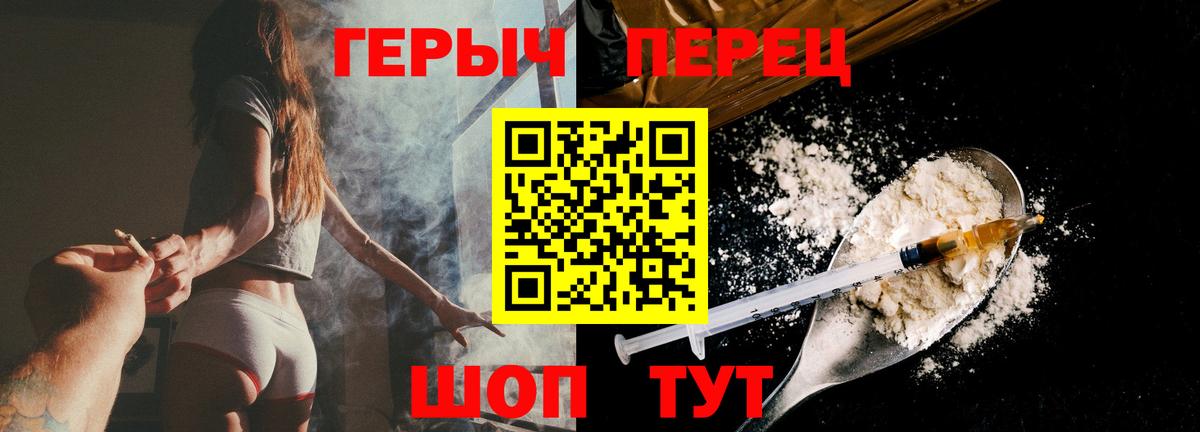 Меф мяу мяу Кисловодск