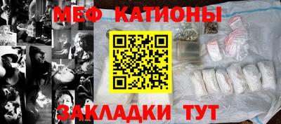 мефедрон VHQ Можга