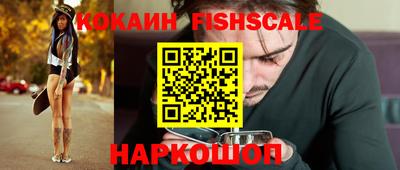мефедрон Можайск