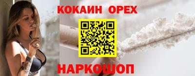 мефедрон Можайск