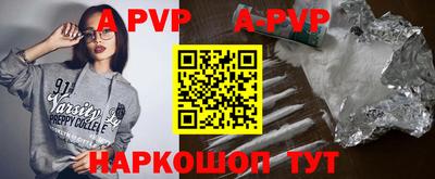 мефедрон VHQ Можга