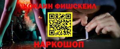 мефедрон VHQ Можга