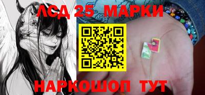мефедрон Можайск