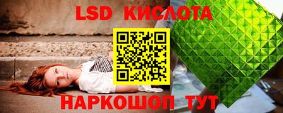 мефедрон Можайск
