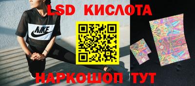 мефедрон Можайск