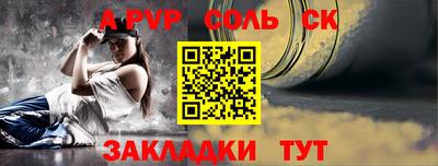 мефедрон Можайск