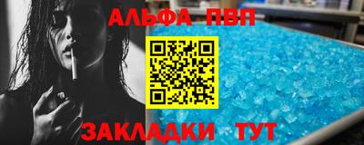 мефедрон Можайск