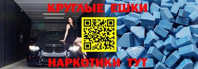 мефедрон VHQ Можга