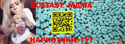 мефедрон Можайск