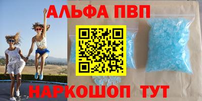 мефедрон VHQ Можга