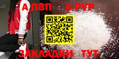 мефедрон VHQ Можга