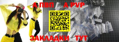 мефедрон Можайск