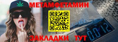 мефедрон Можайск