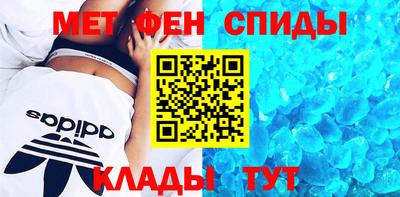 мефедрон VHQ Можга