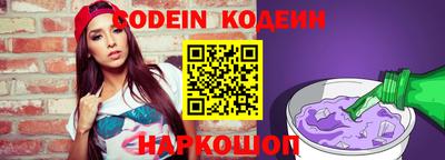 мефедрон Можайск