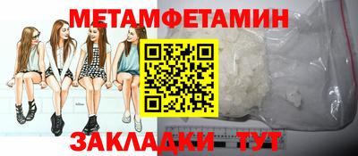 мефедрон VHQ Можга
