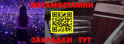 мефедрон Можайск
