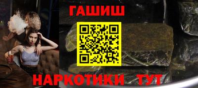 мефедрон Можайск