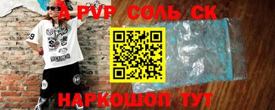 прущая мука Моздок