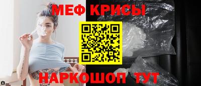 мефедрон VHQ Можга