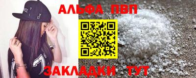 мефедрон Можайск