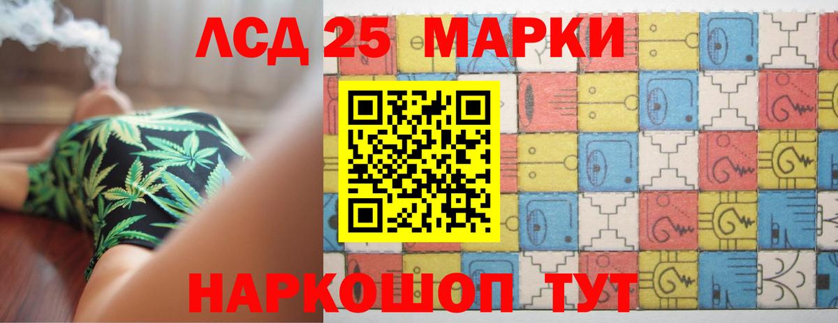 Кисловодск  Лсд 25 экстази  ЛСД экстази ecstasy  кракен ссылки  LSD-25 экстази ecstasy  Вход с VPN 