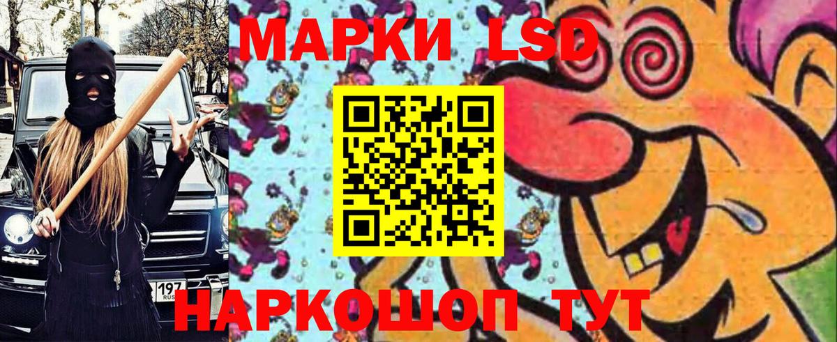 где можно купить наркотик  Вход с VPN  Кисловодск  Марки 25I-NBOMe 1,5мг  Марки 25I-NBOMe 1,5мг 